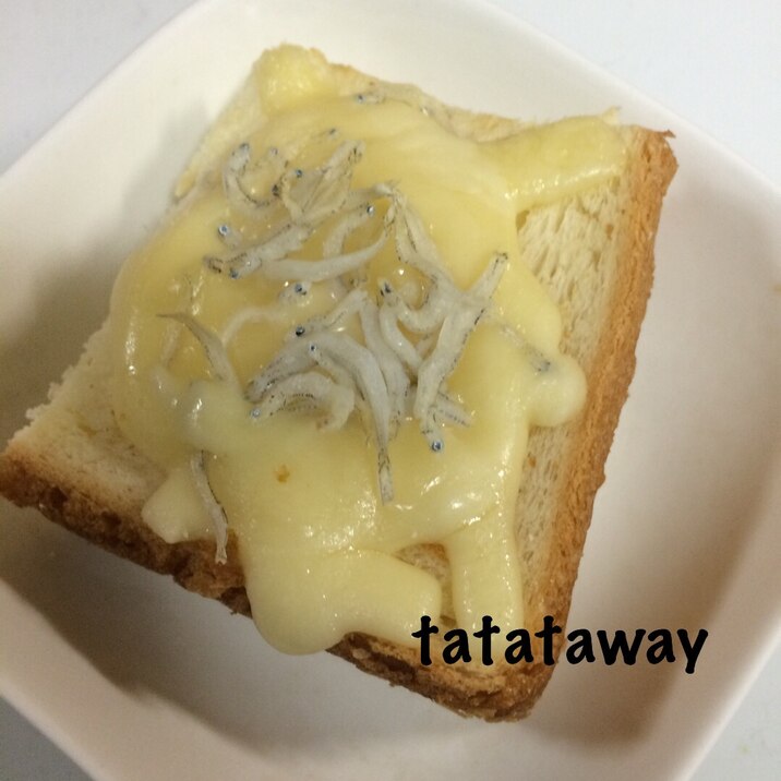 柚子が香る☆しらすのチーズトースト